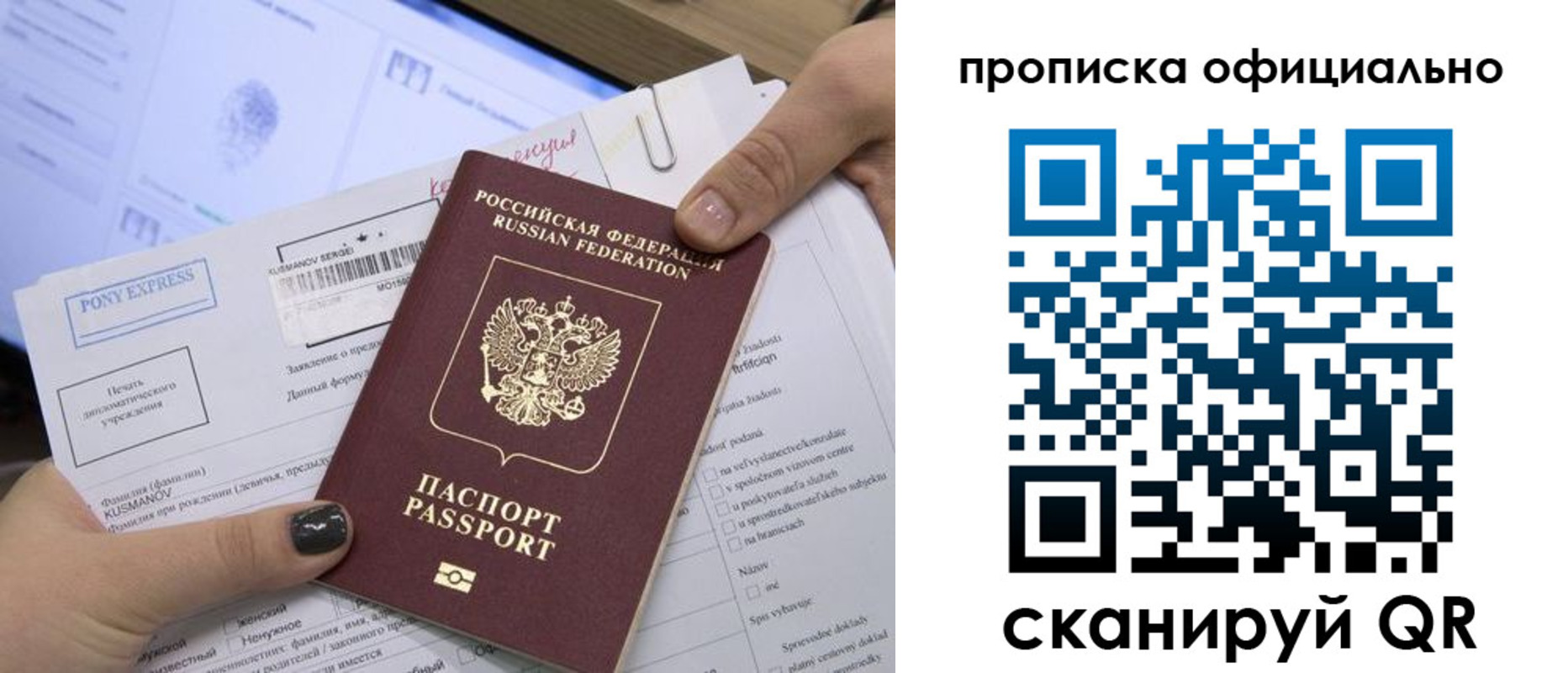 найти адрес прописки в Валуйках